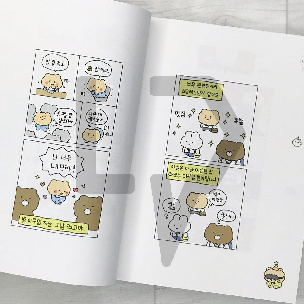 Broken Comics (Broken Bear) 망그러진 만화 Vol. 2