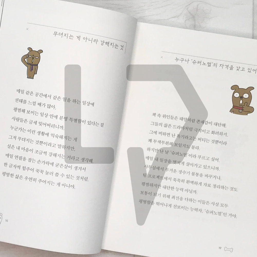 Frodo, life doesn't end in adulthood 프로도, 인생은 어른으로 끝나지 않아