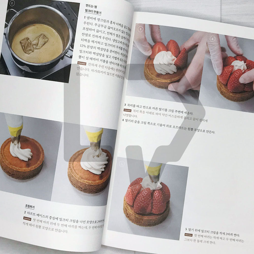 Cafe Baked Sweets 카페 구움과자 - Life Pattern Korea