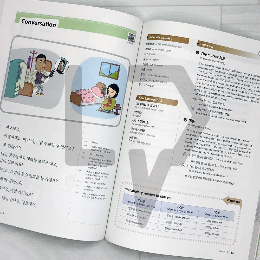 Korean Made Easy for Everyday Life (2nd Edition) - Life Pattern Korea