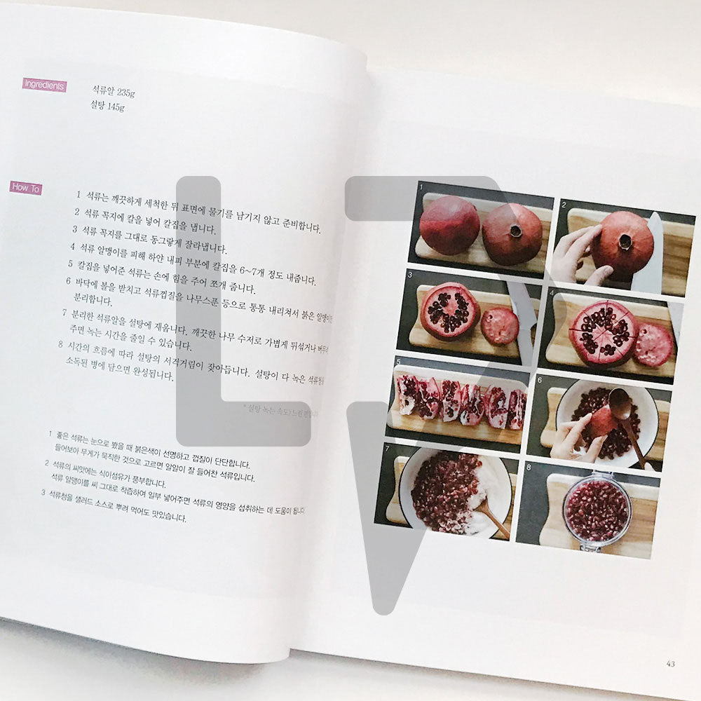 All About Handmade Cheong 올 어바웃 수제청 - Life Pattern Korea