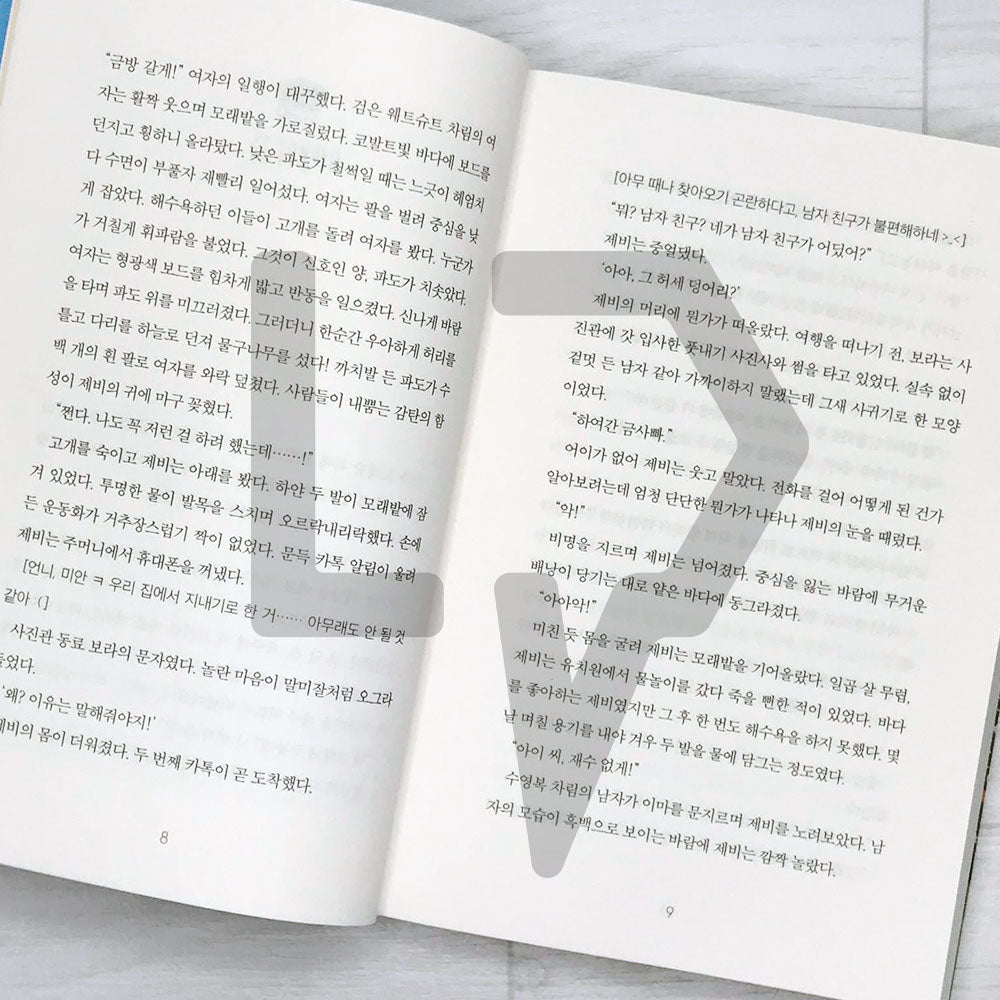 Hakuda Photo Studio 하쿠다 사진관 - Life Pattern Korea