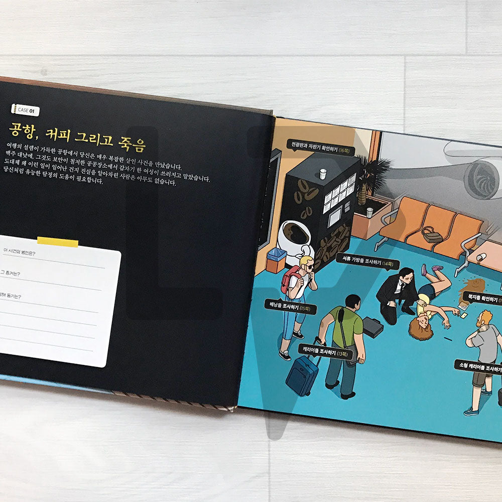 Illustrated Crimes (Crimenes ilustrados) 당신은 사건 현장에 있습니다 - Life Pattern Korea