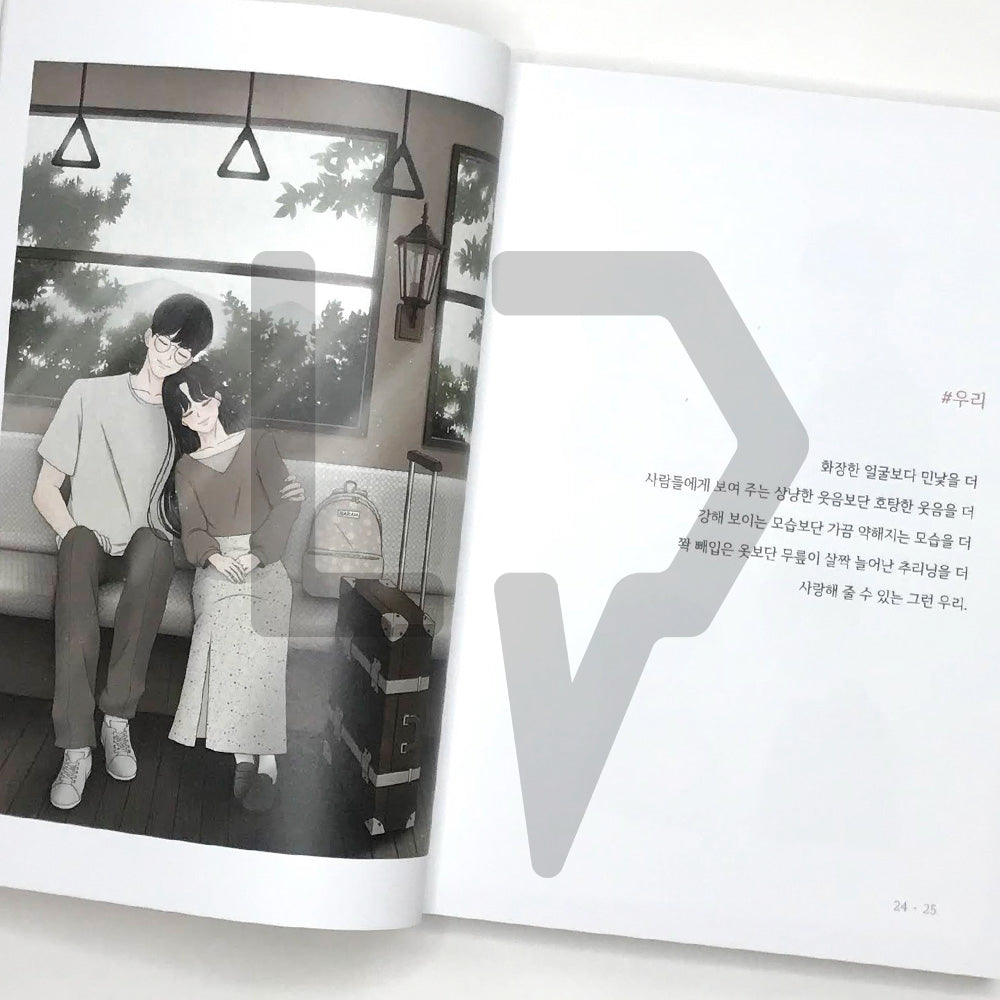 You, who makes me happy just by looking at 바라만 봐도 좋은 너를 - Life Pattern Korea