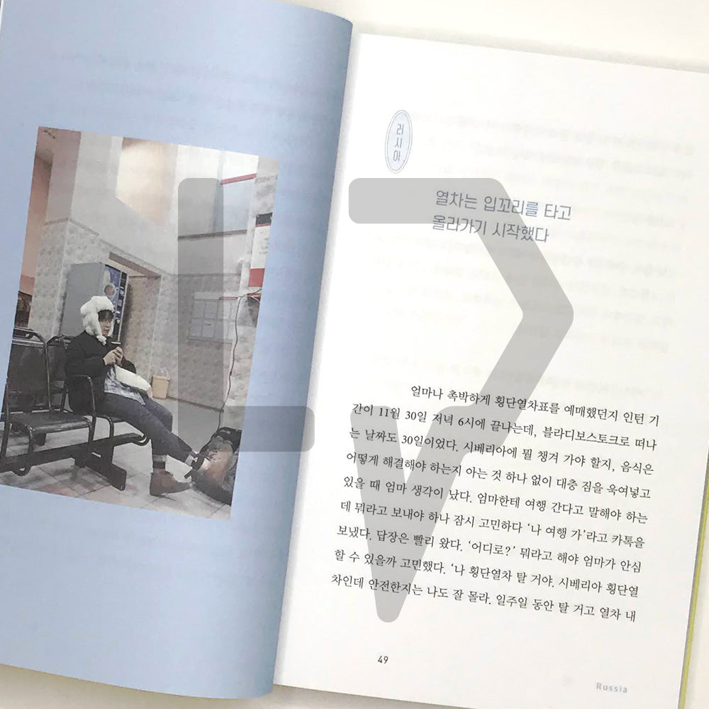 The more excitement, the better 설레는 건 많을수록 좋아 - Life Pattern Korea