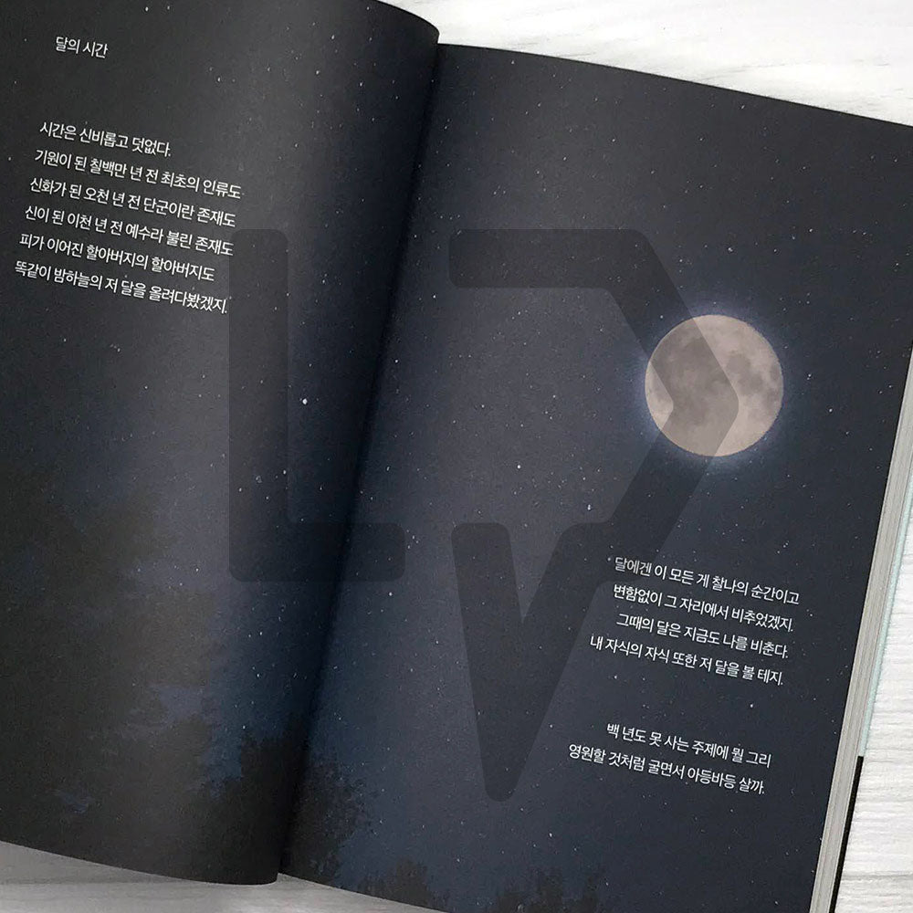 Manage Your Mood, Manage Your Life 기분을 관리하면 인생이 관리된다 - Life Pattern Korea