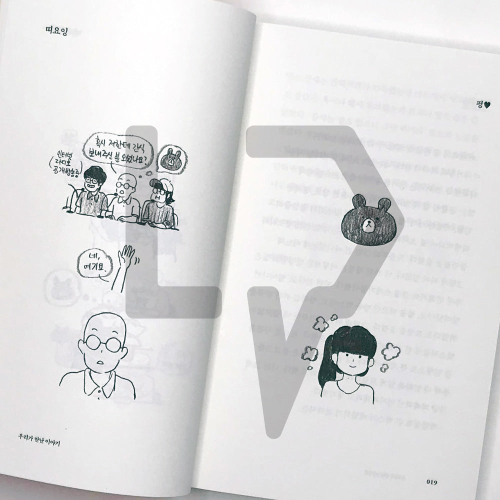 I didn't know this would happen 이렇게 될 줄 몰랐습니다 - Life Pattern Korea