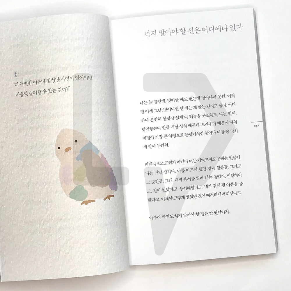 I want to go home even though I’m at home 집에 있는데도 집에 가고 싶어 - Life Pattern Korea