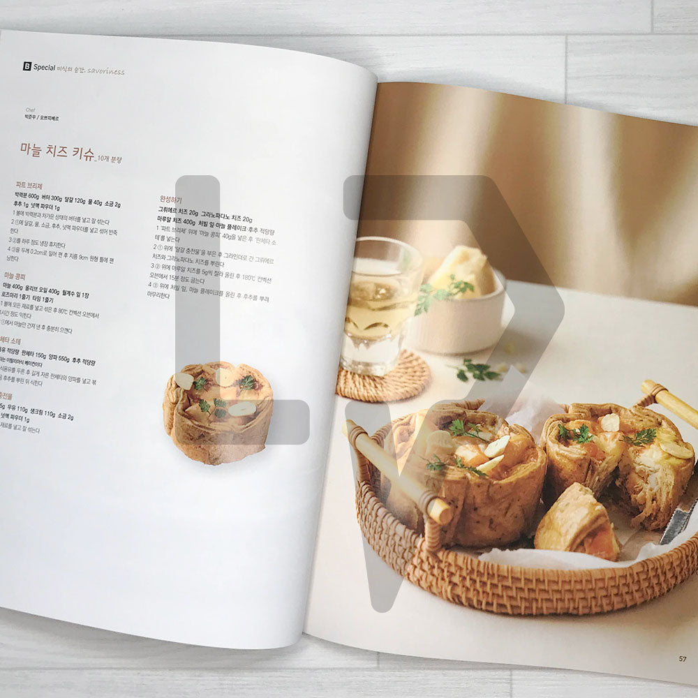 Bakery Magazine 베이커리 2023-7 (660)