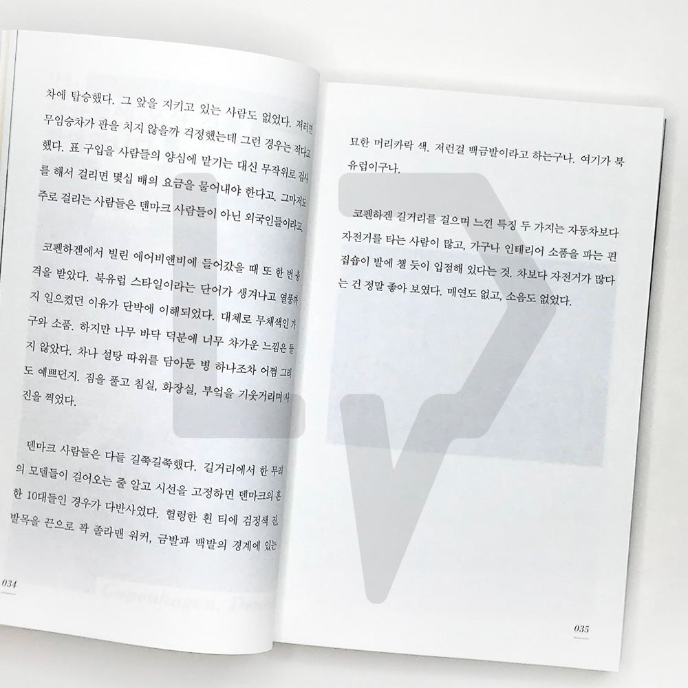 Walked whenever possible, searching for unknown daily life 낯선 일상을 찾아, 틈만 나면 걸었다 - Life Pattern Korea