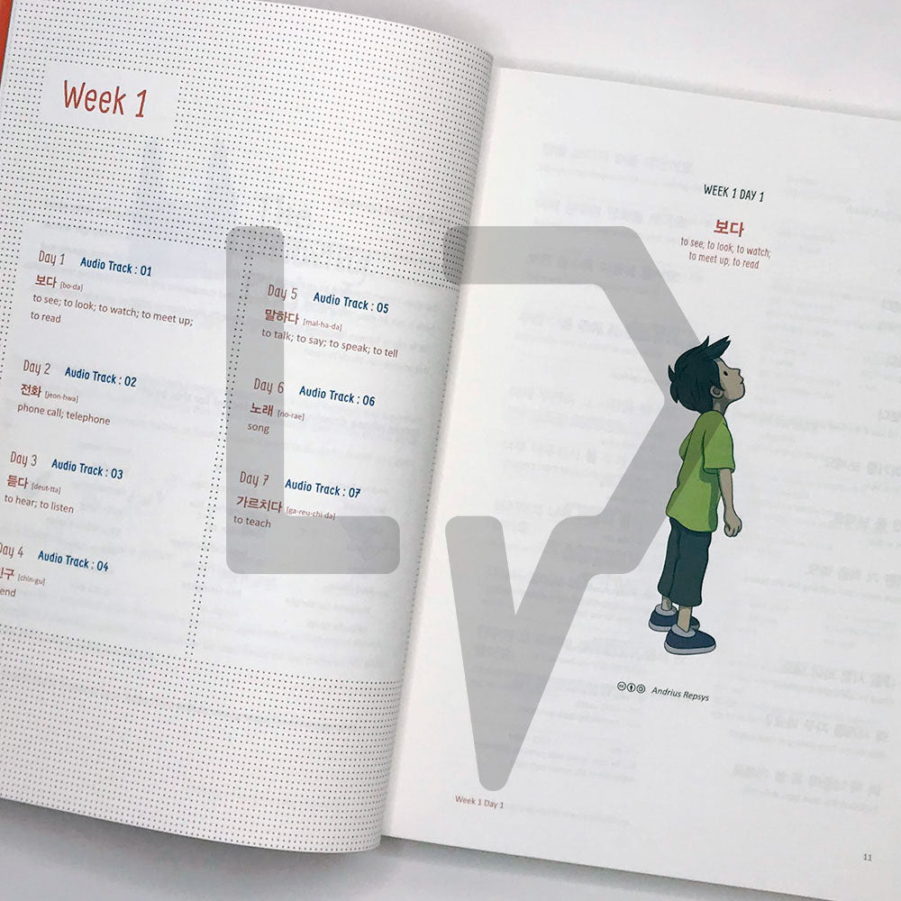 My Weekly Korean Vocabulary 매일매일 단어 공부 Book 1 - Life Pattern Korea