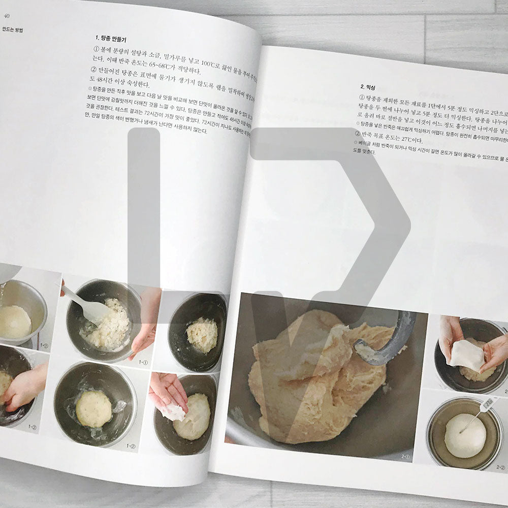 The Classic Bread by Helloslowbunny 안녕느린토끼의 클래식 빵