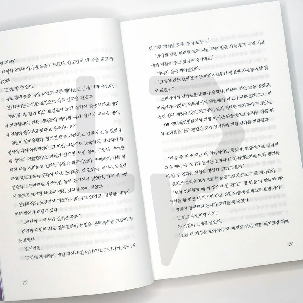 Shine by Jessica Jung 샤인 - Life Pattern Korea