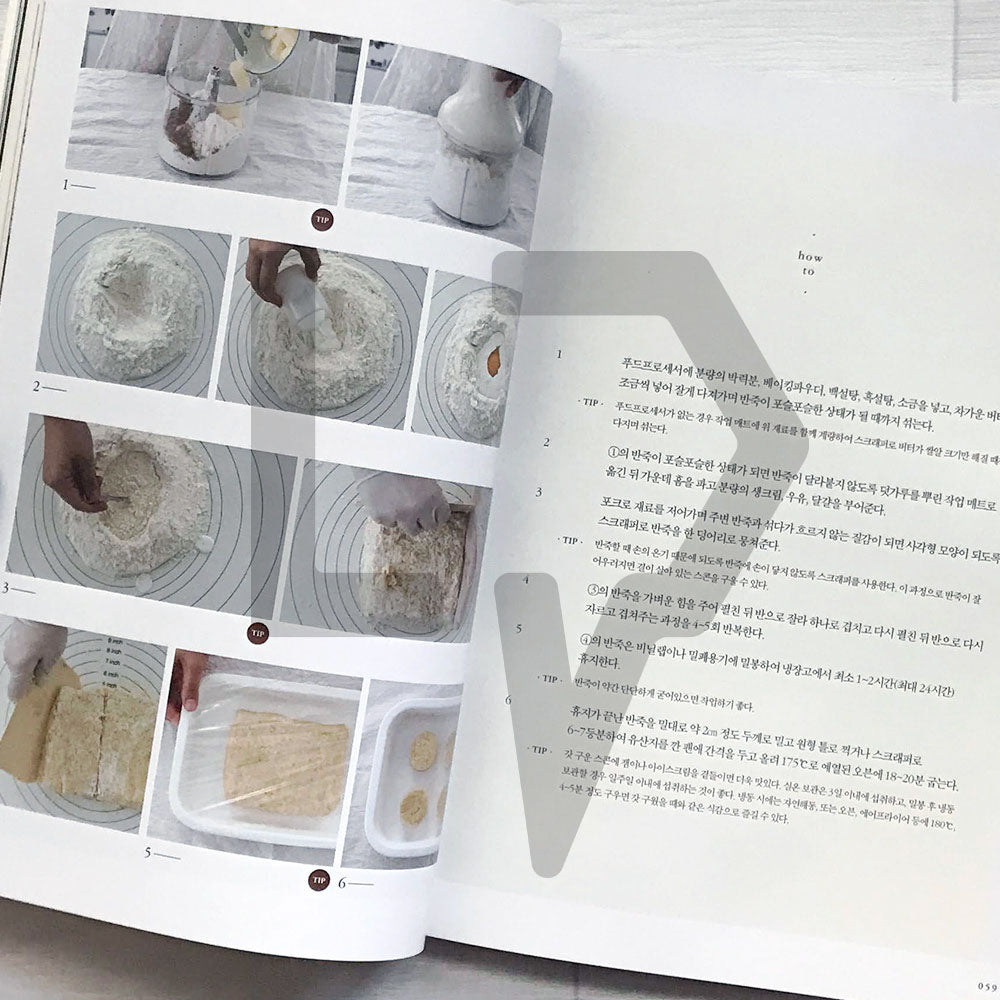Bakeat Dessert Workshop 베이킷 디저트 작업실