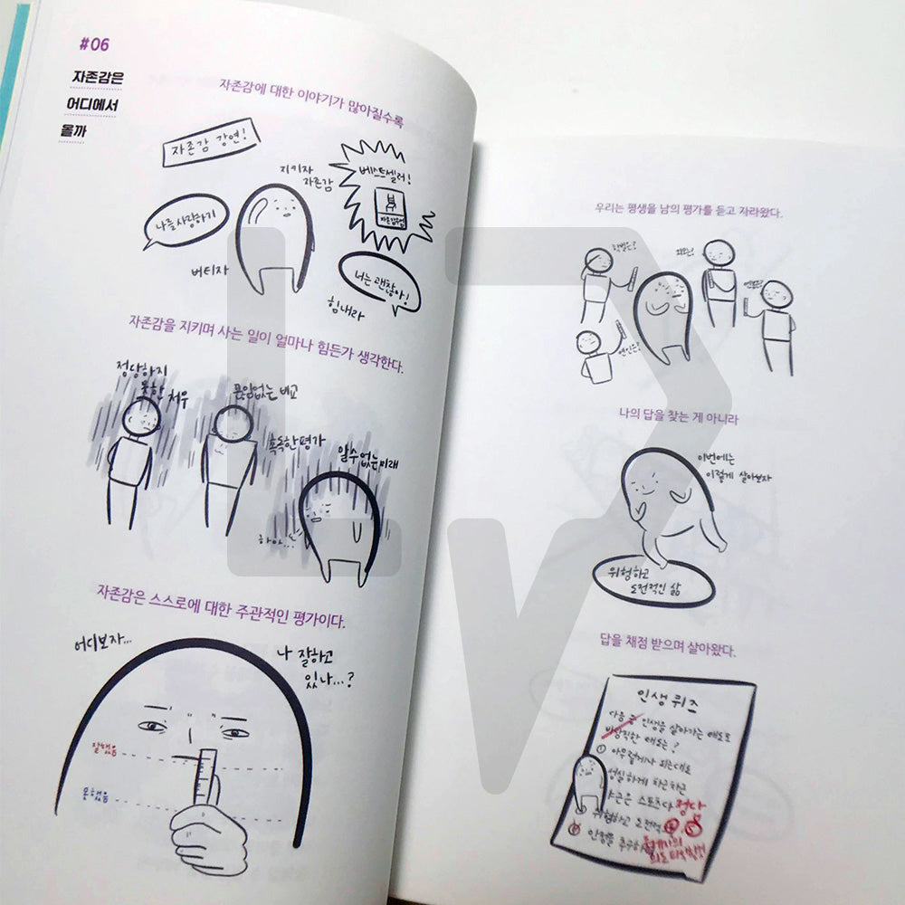 A sweet day for me 나에게 다정한 하루 - Life Pattern Korea