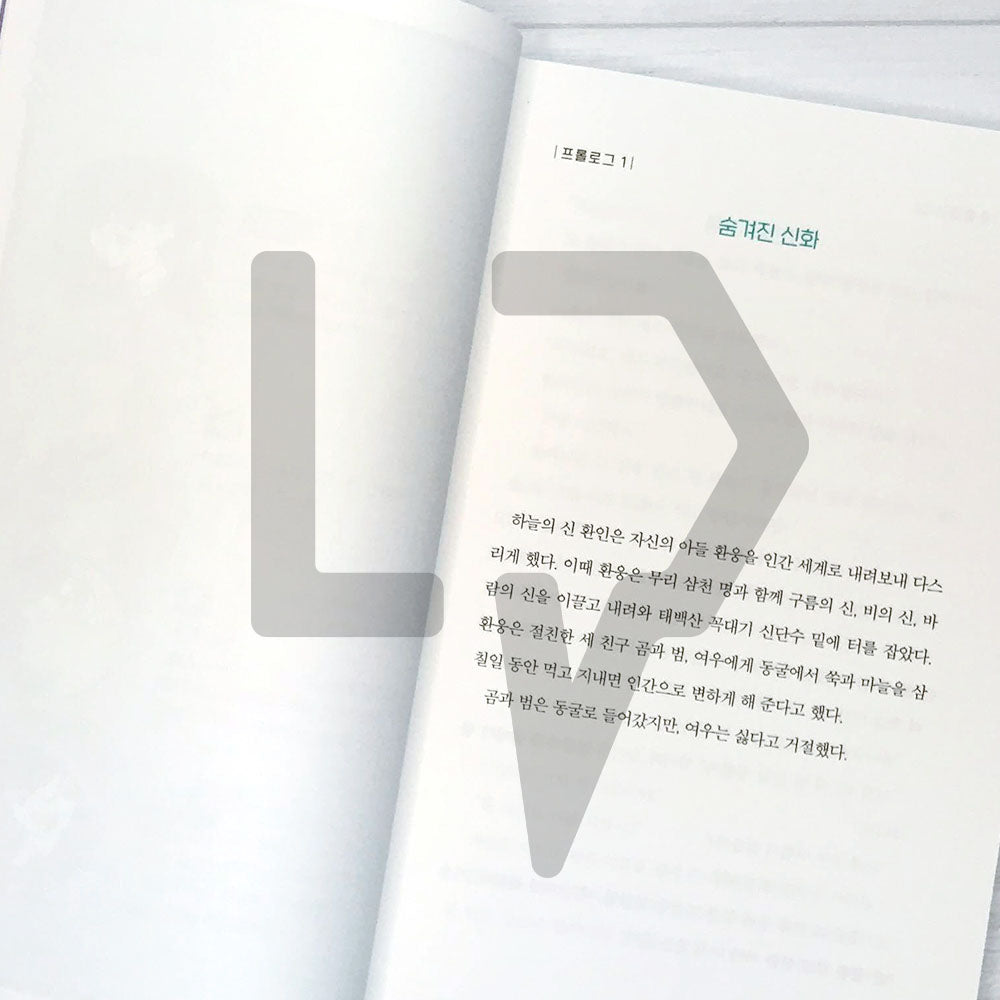 15 years old for 500 years 오백 년째 열다섯 - Life Pattern Korea