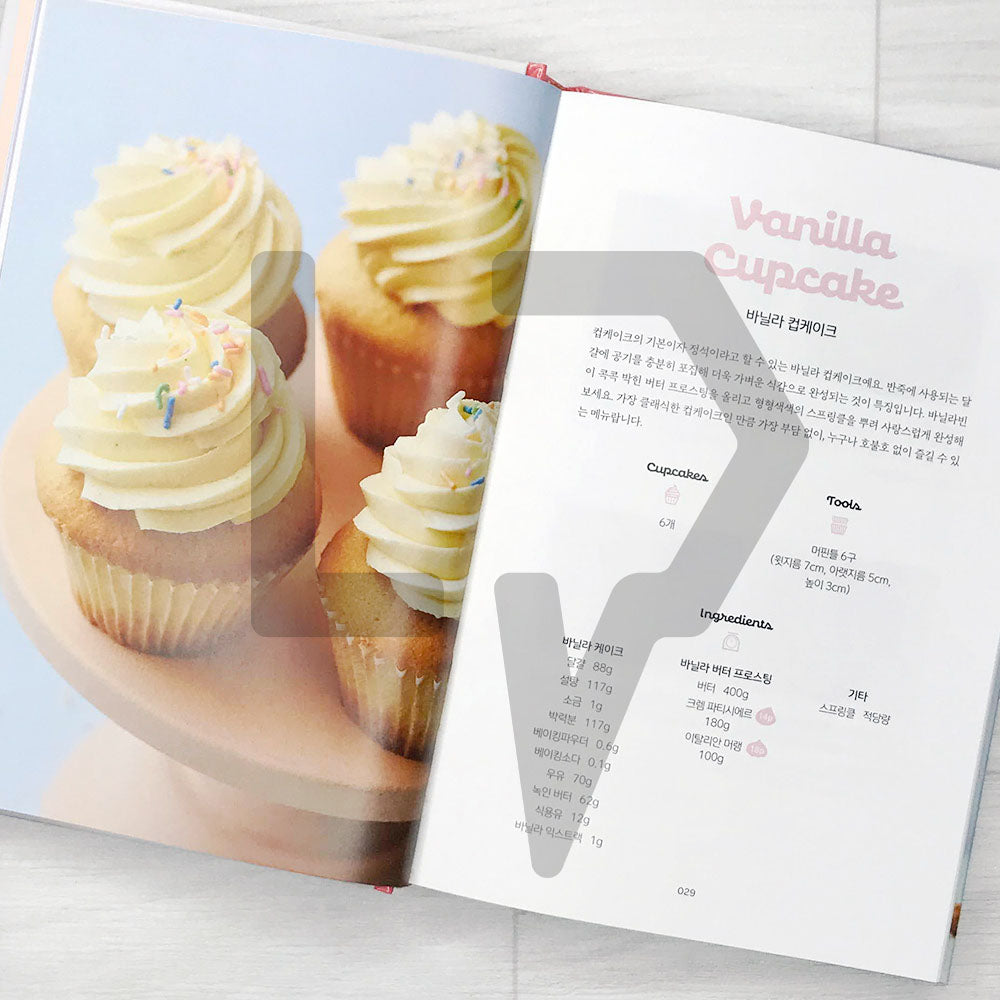 L’ecole Caku Cupcake & Muffin Book 레꼴케이쿠 컵케이크 & 머핀 북 - Life Pattern Korea