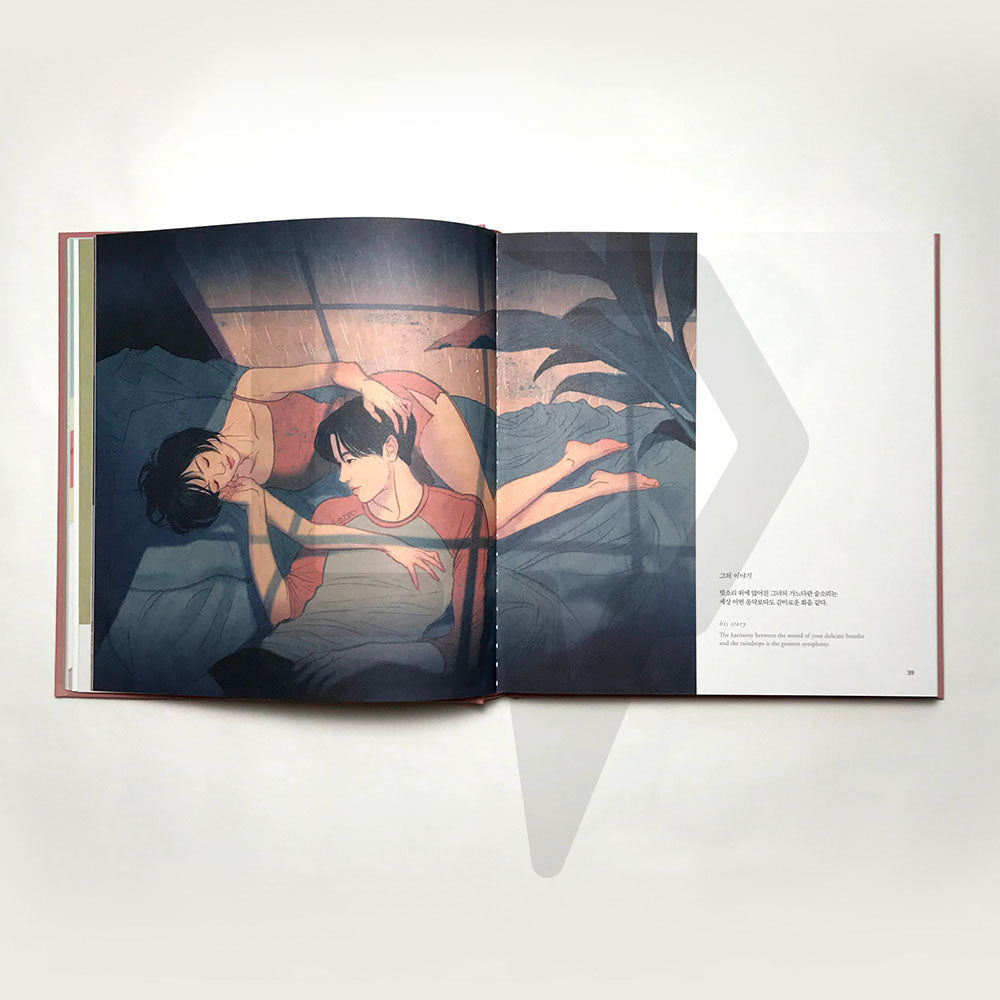 Touch 닿음 - Life Pattern Korea