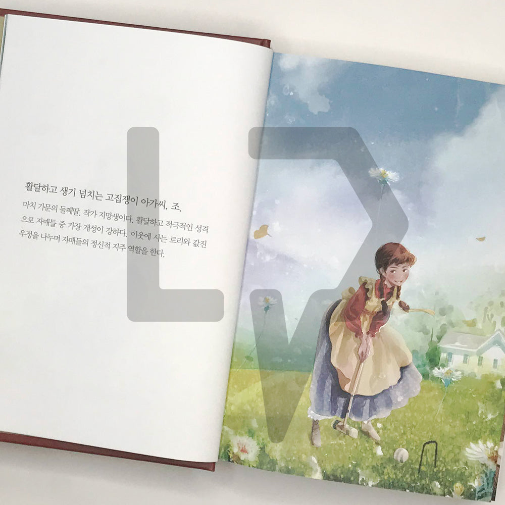 Little Women 작은아씨들 - Life Pattern Korea