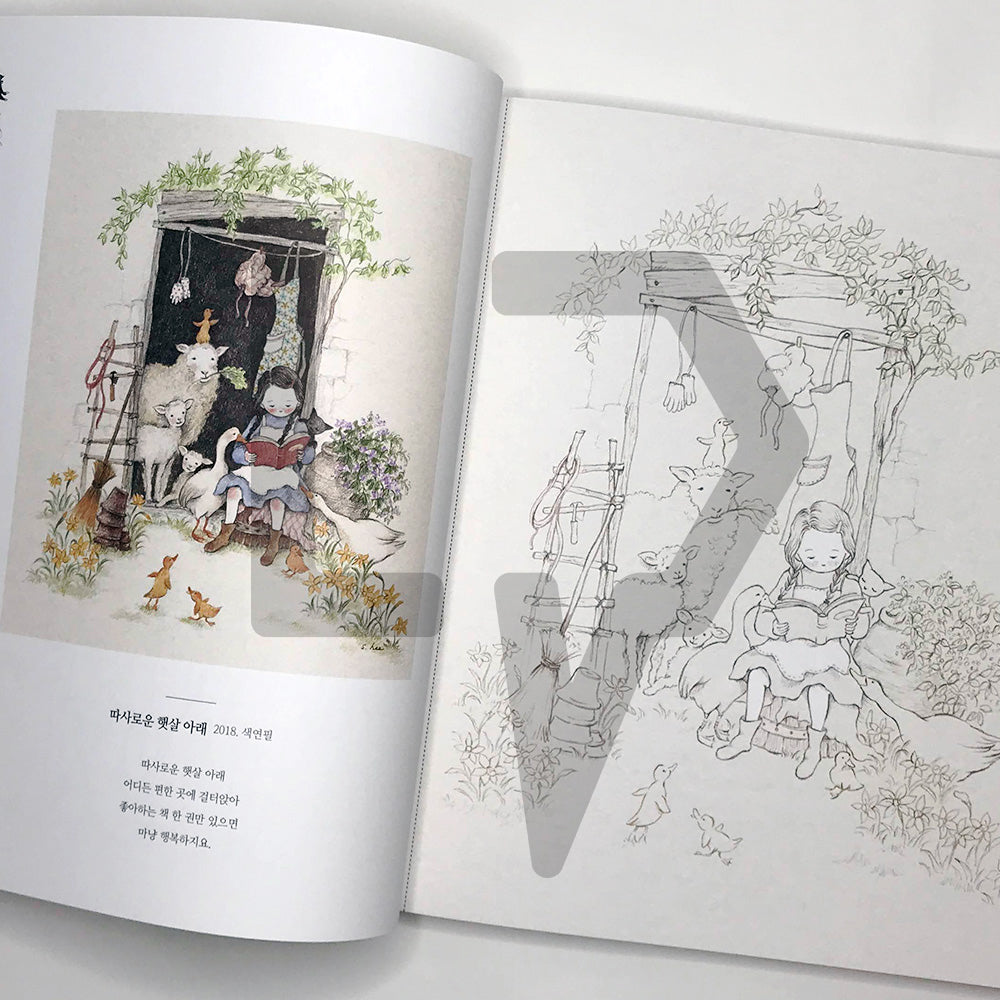 Four Seasons Coloring Book 사계절 컬러링북 - Life Pattern Korea
