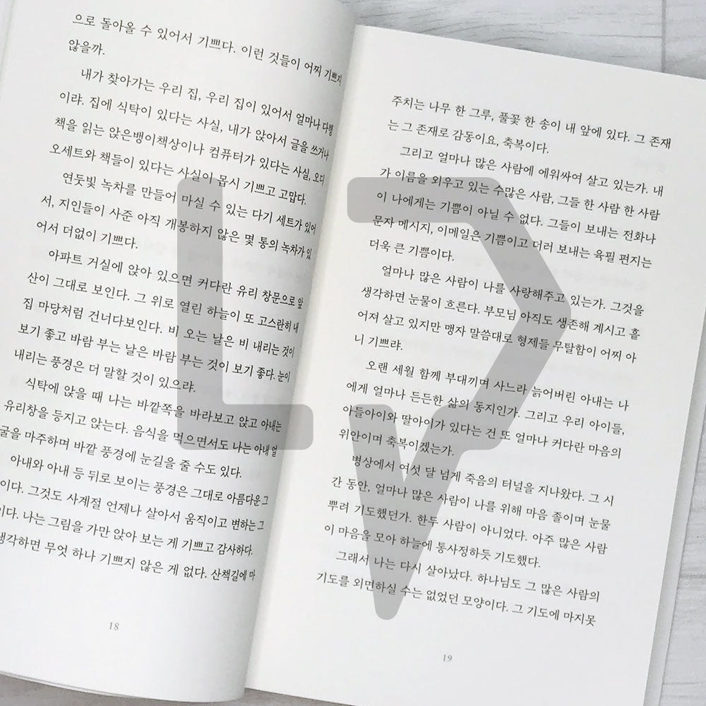 I promise you, you'll get better. 약속하건대, 분명 좋아질 거예요