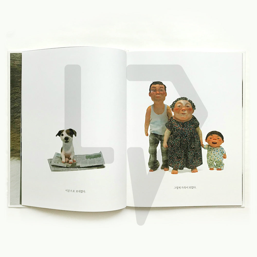 I am a dog 나는 개다 - Life Pattern Korea