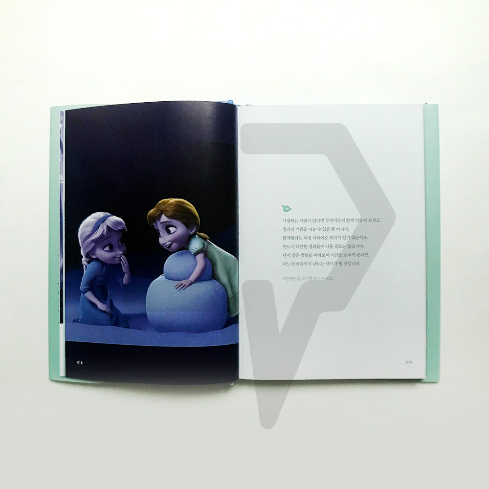 If your are warm, I'm okay to be melted 네가 따뜻하다면, 나는 녹아도 좋아 - Life Pattern Korea