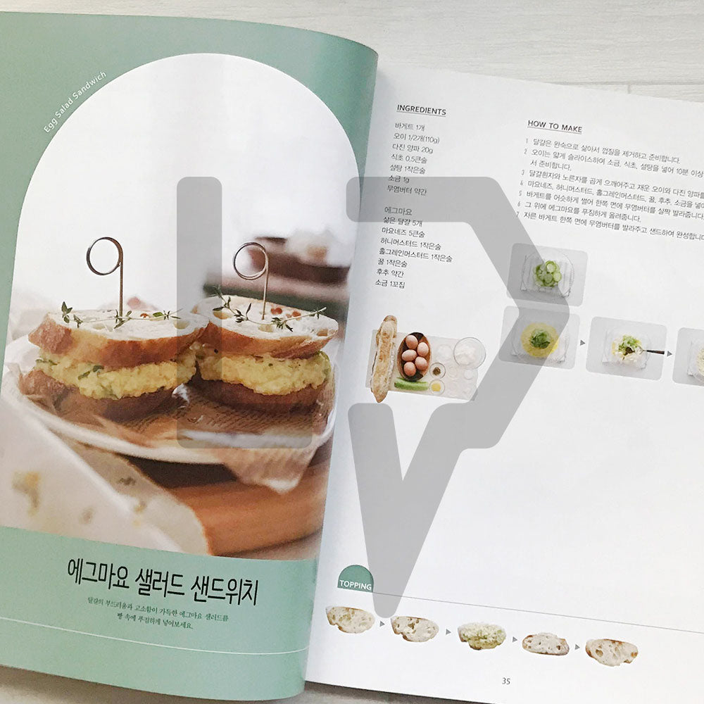 Enjoy Everyday Sandwich 매일매일 샌드위치