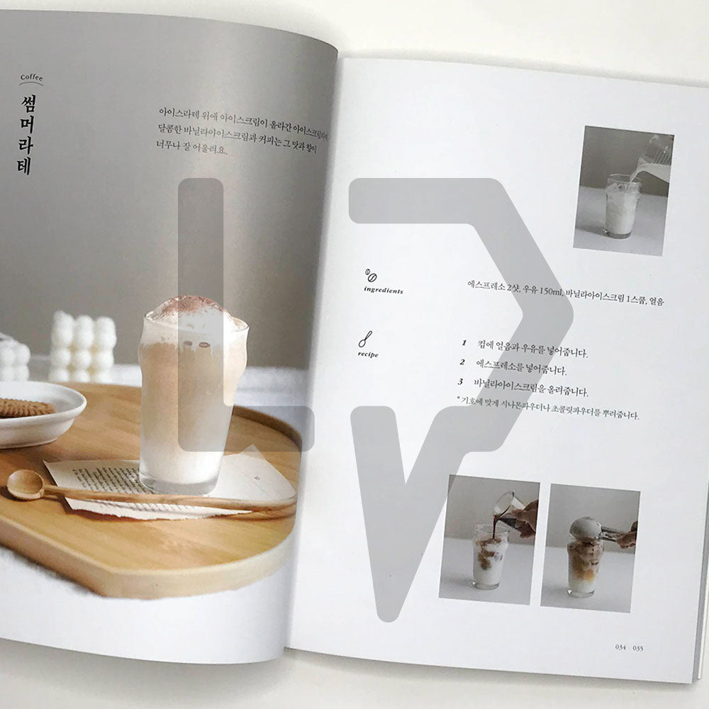 Home cafe now 지금, 홈카페 - Life Pattern Korea