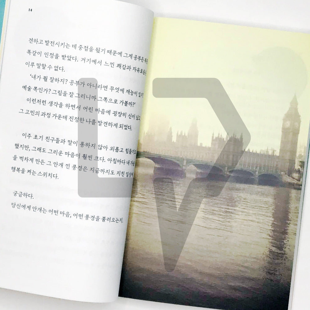 Write your name on the breath of dawn 새벽 입김 위에 네 이름을 쓴다 - Life Pattern Korea