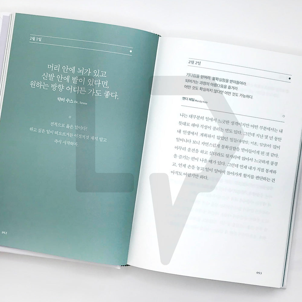 I Really Needed This Today: Words to Live by 오늘 나에게 정말 필요했던 말 - Life Pattern Korea