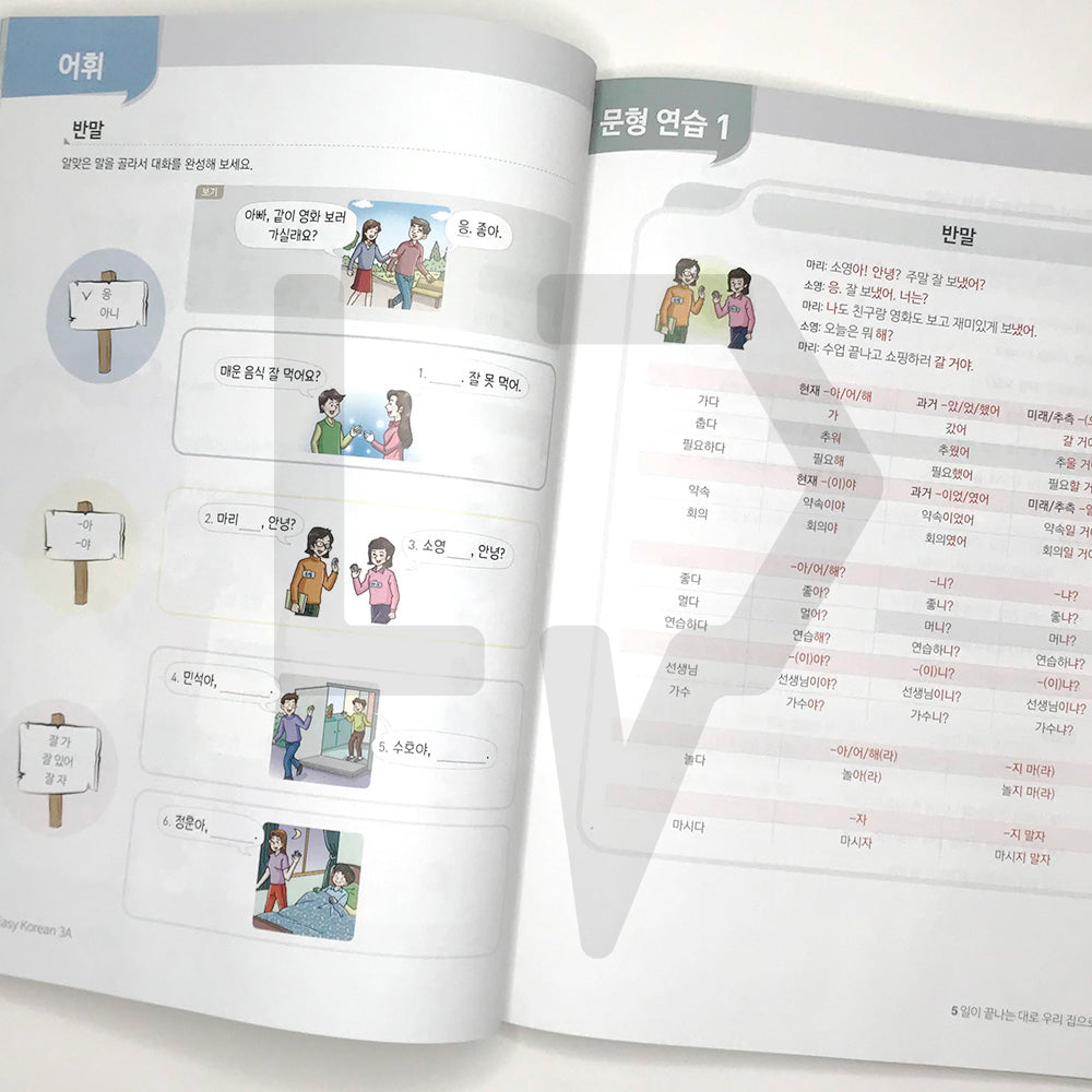 New Easy Korean for foreigners 3A - Life Pattern Korea