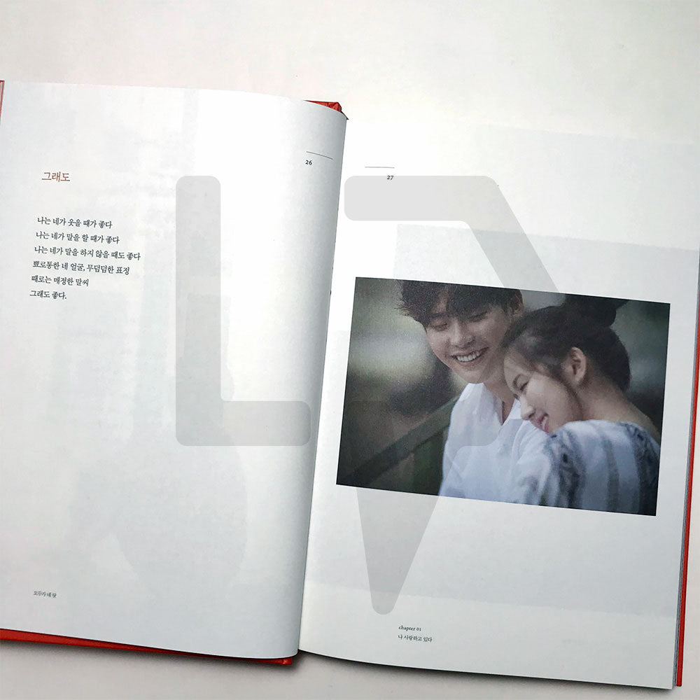 Everything is because of you 모두가 네 탓 - Life Pattern Korea