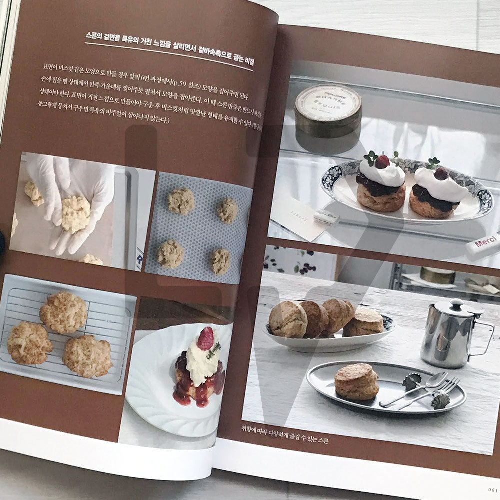 Bakeat Dessert Workshop 베이킷 디저트 작업실
