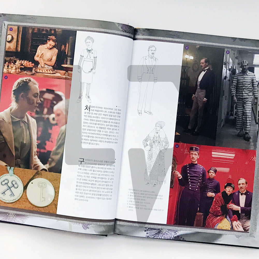 The Wes Anderson Collection: The Grand Budapest Hotel 그랜드 부다페스트 호텔 - Life Pattern Korea