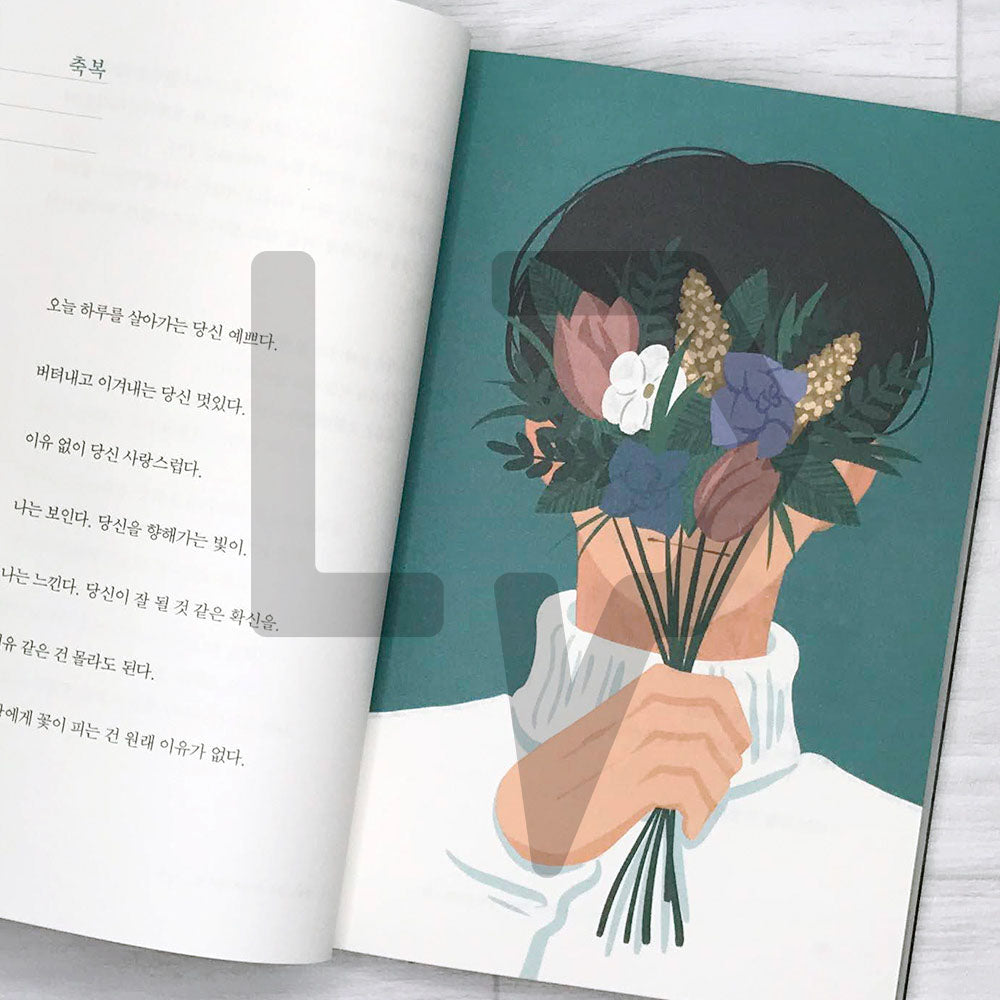 Time to update your mind 마음을 업데이트할 시간입니다 - Life Pattern Korea