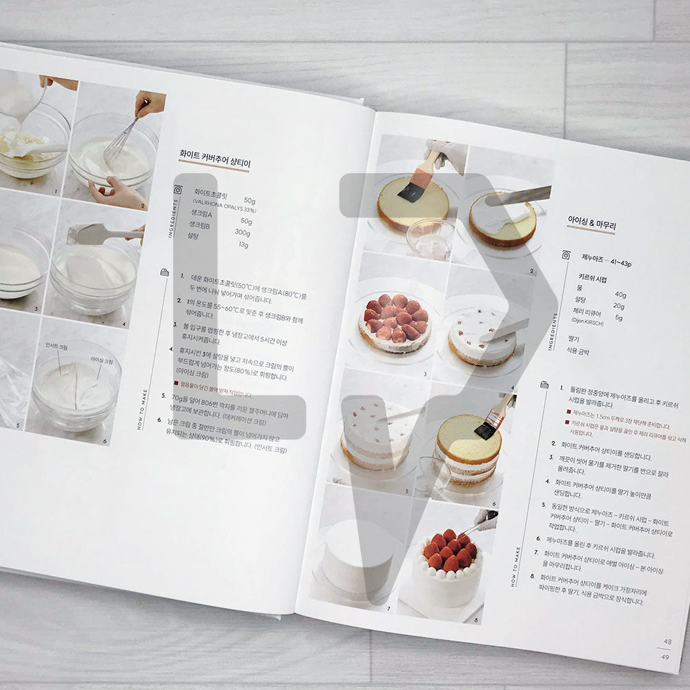 Joy's Kitchen Shortcake 조이스키친 쇼트케이크 - Life Pattern Korea