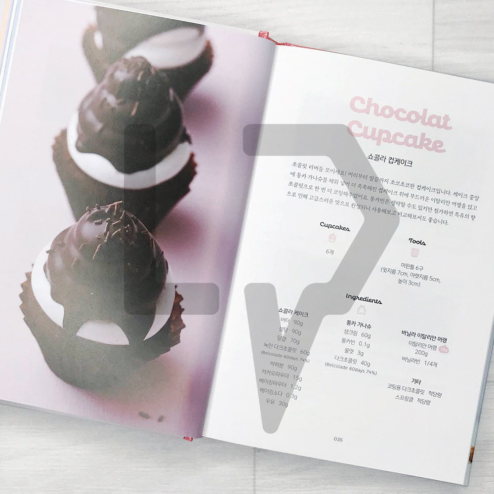 L’ecole Caku Cupcake & Muffin Book 레꼴케이쿠 컵케이크 & 머핀 북 - Life Pattern Korea