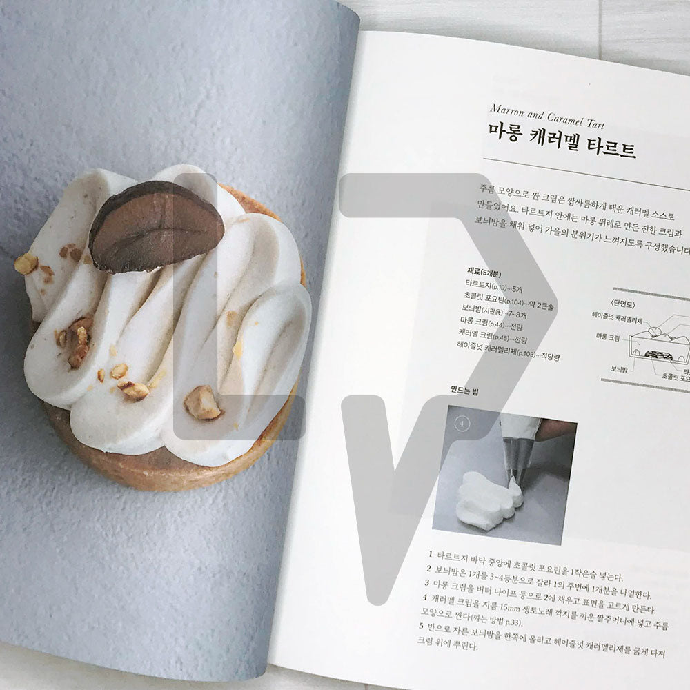 Cafe Baked Sweets 카페 구움과자 - Life Pattern Korea