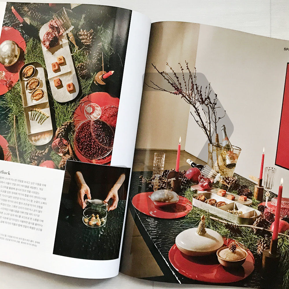 Maison Korea Magazine 메종 2023-12