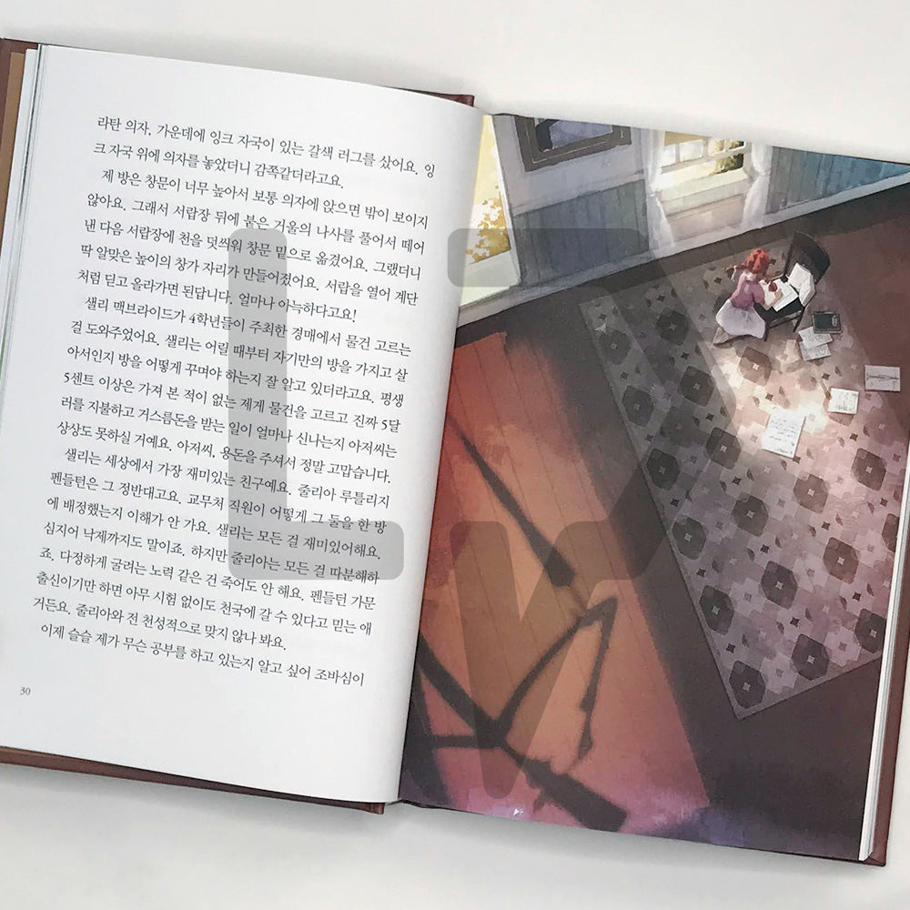 Daddy-Long-Legs 키다리 아저씨 - Life Pattern Korea