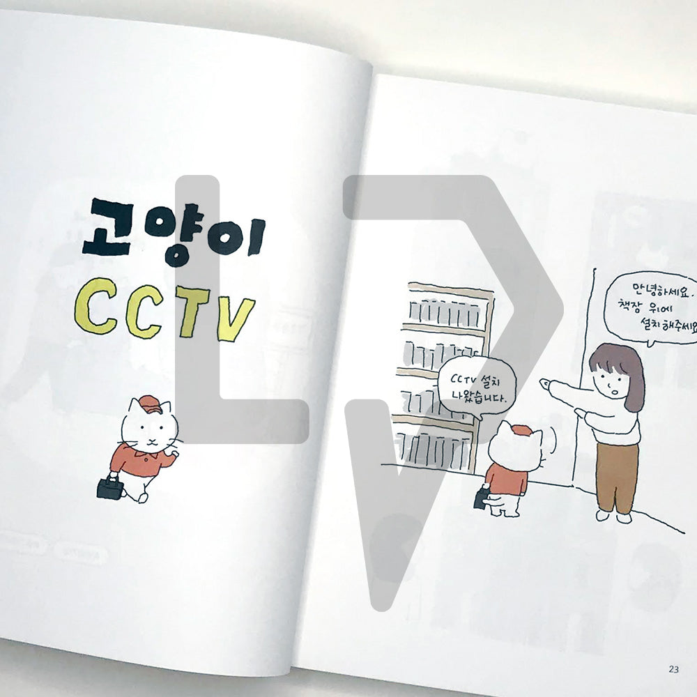 Cat short cartoon 고양이 단편 만화 - Life Pattern Korea