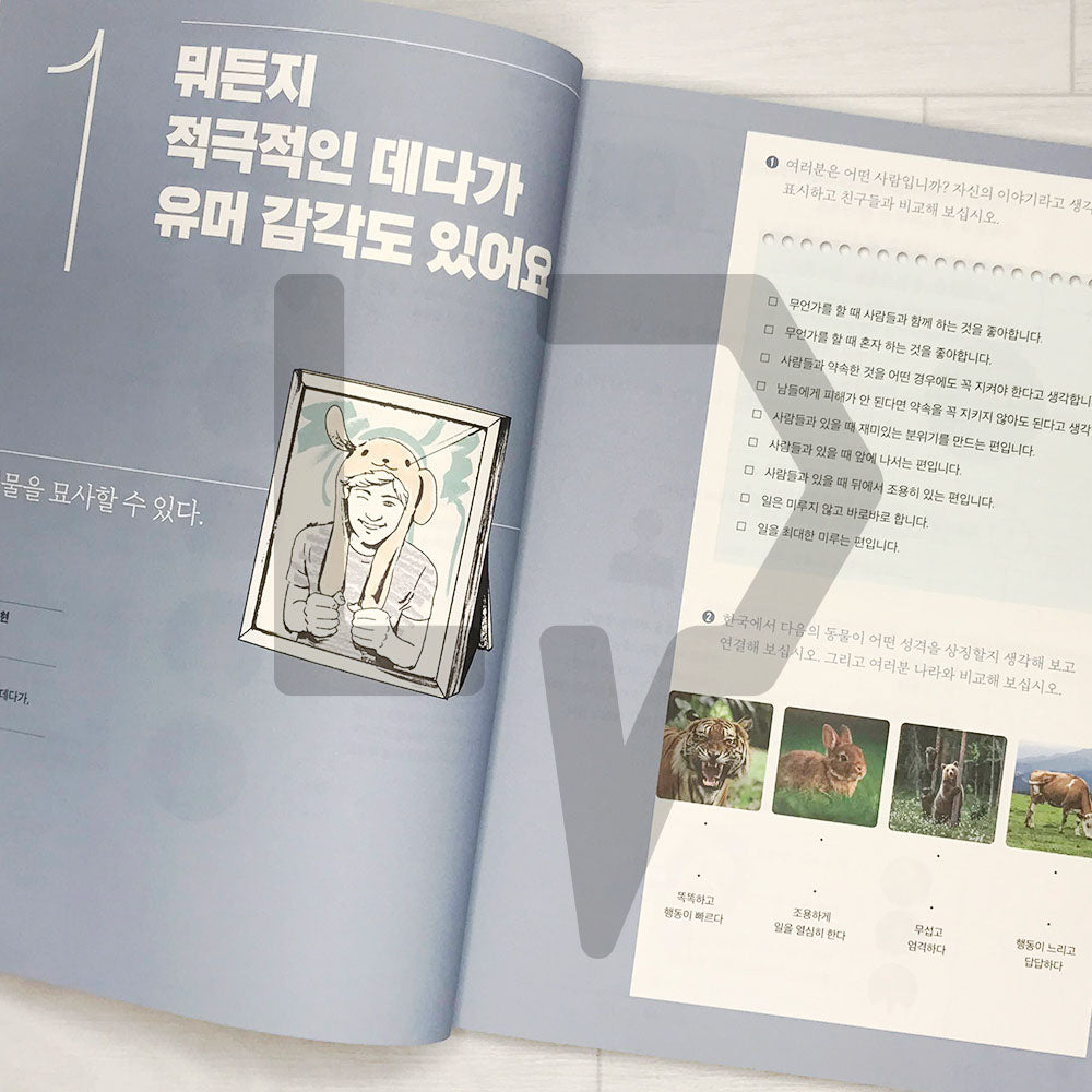 Sejong Korean Student Book 세종한국어 4B (2022 Edition)