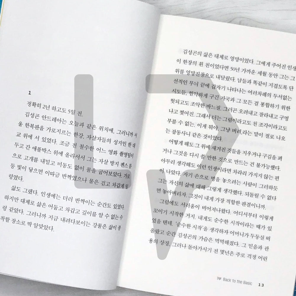 Tube 튜브 - Life Pattern Korea