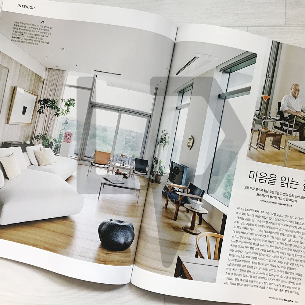 Maison Korea Magazine 메종 2023-9