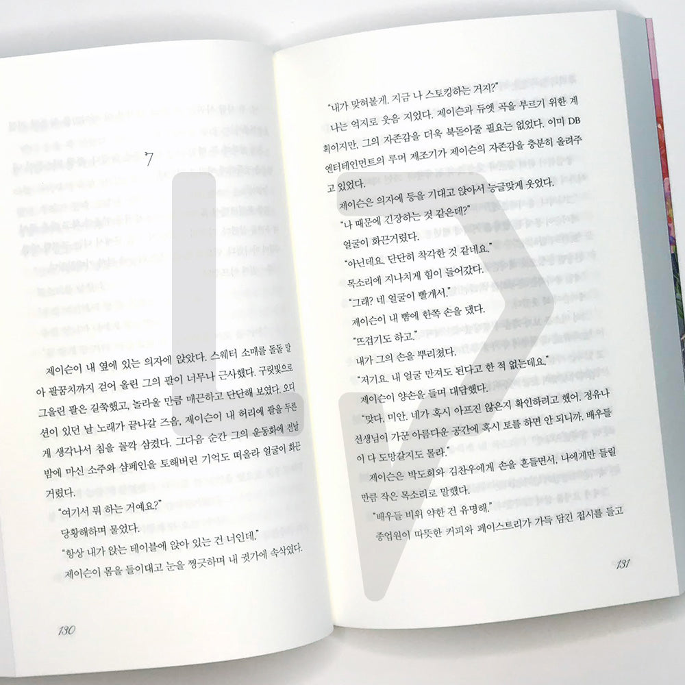 Shine by Jessica Jung 샤인 - Life Pattern Korea