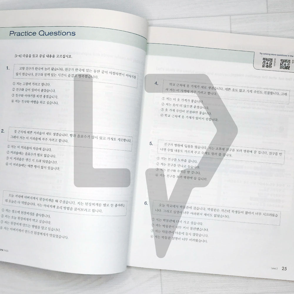 FunPik TOPIK PASS Reading Level 2