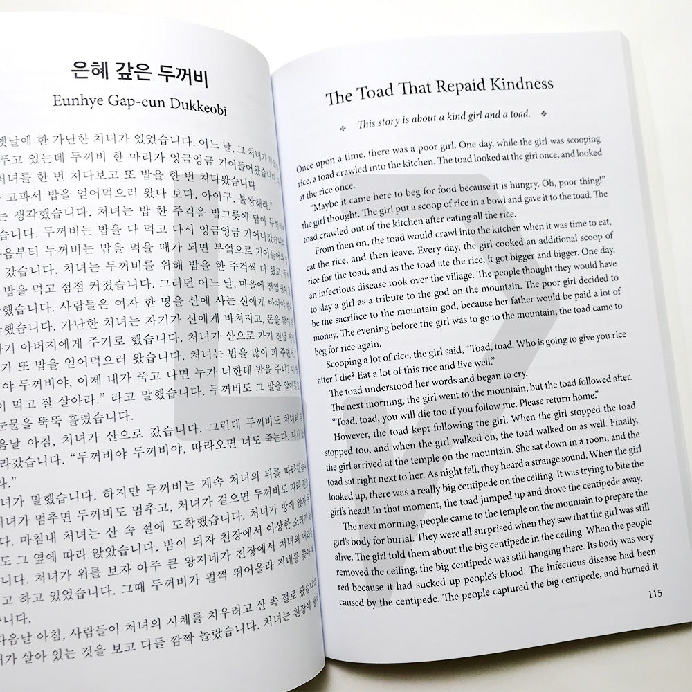 Korean Stories for Language Learners