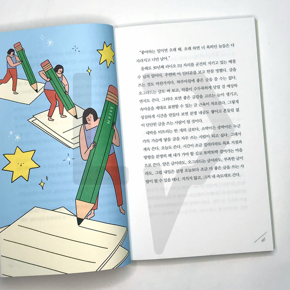 I want to live lightly like a sticky note 포스트잇처럼 가볍게 살고 싶어 - Life Pattern Korea