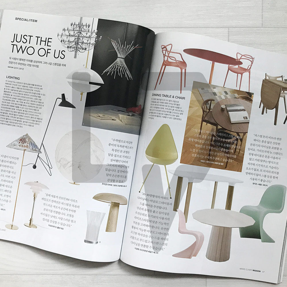Maison Korea Magazine 메종 2023-8